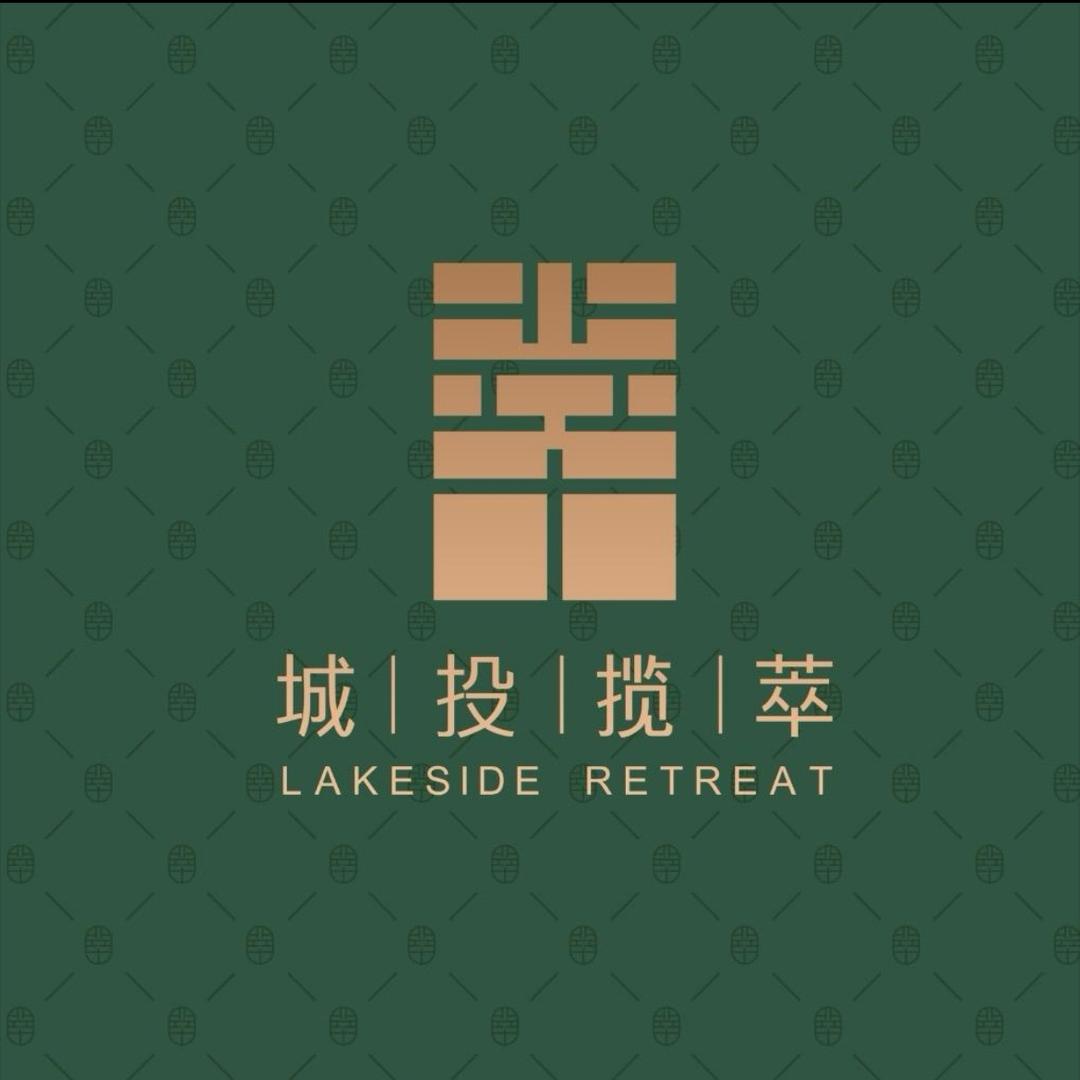 揽翠-合肥城投