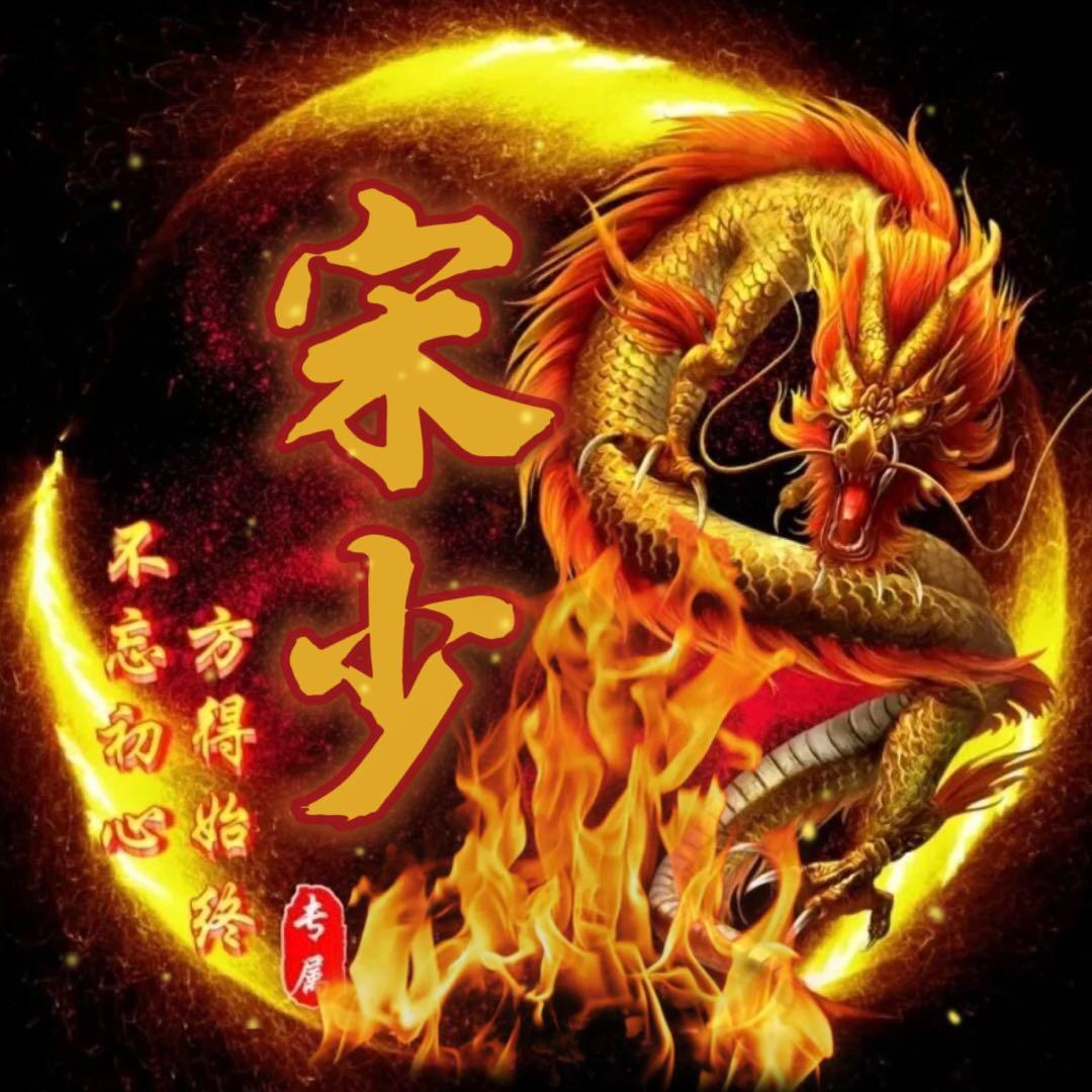 半躺生椰
