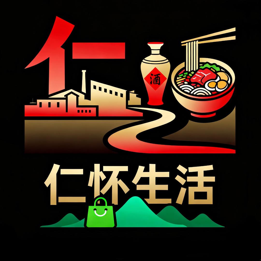 仁怀生活号-慢慢