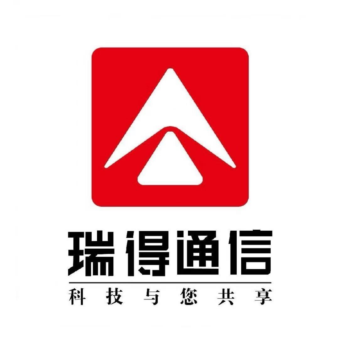 河北瑞得通信