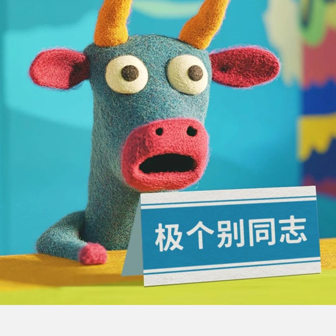 笑blue齿