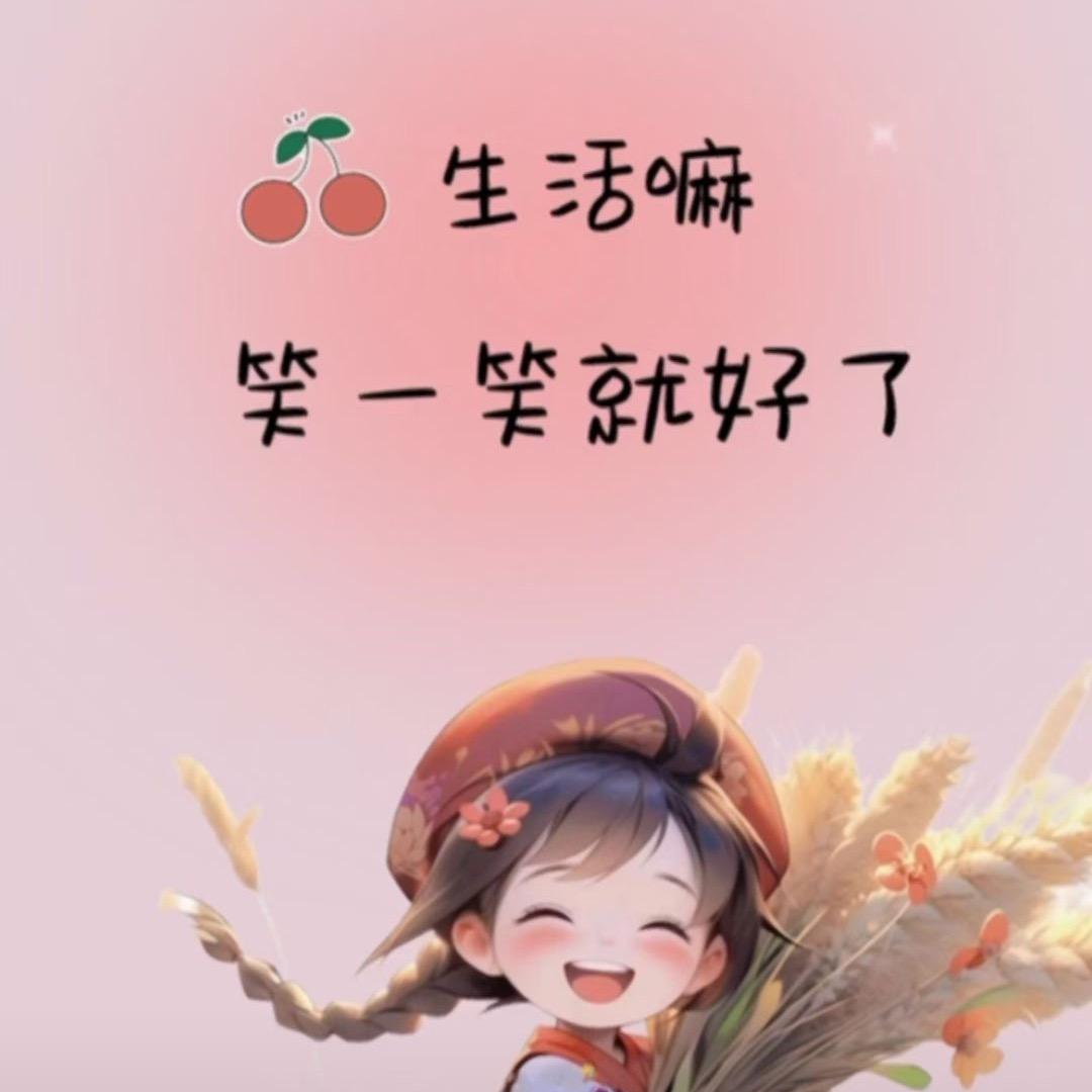 肥肥