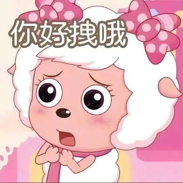 真的会crazy！！！