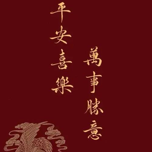 乘风