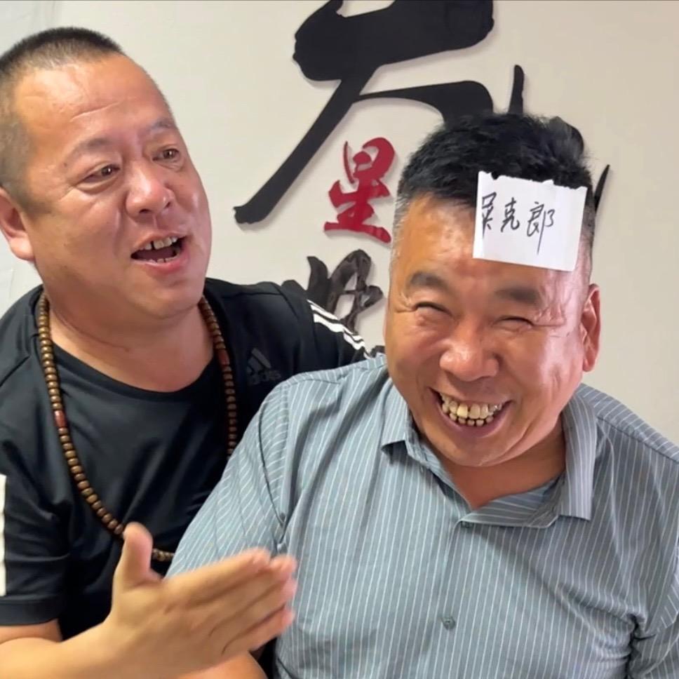 大头与牙哥