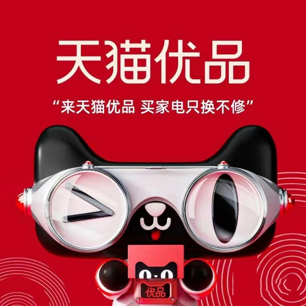 天猫优品理想厨房(五金市场店)