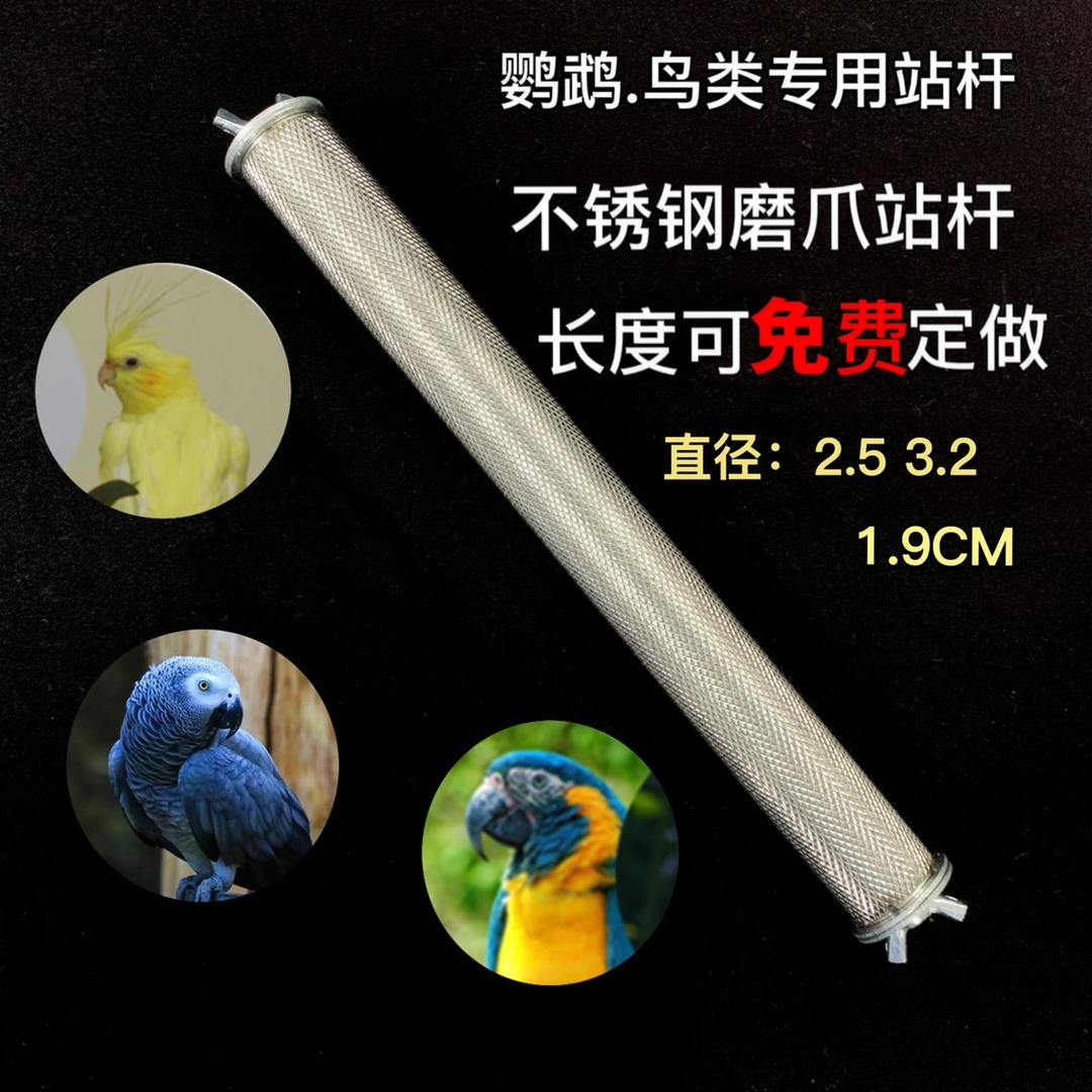 鹦姿乐