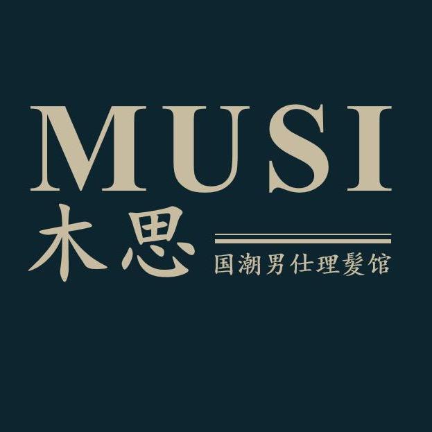 东川区木思国潮男仕理发馆