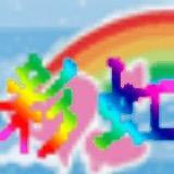 彩虹🌈