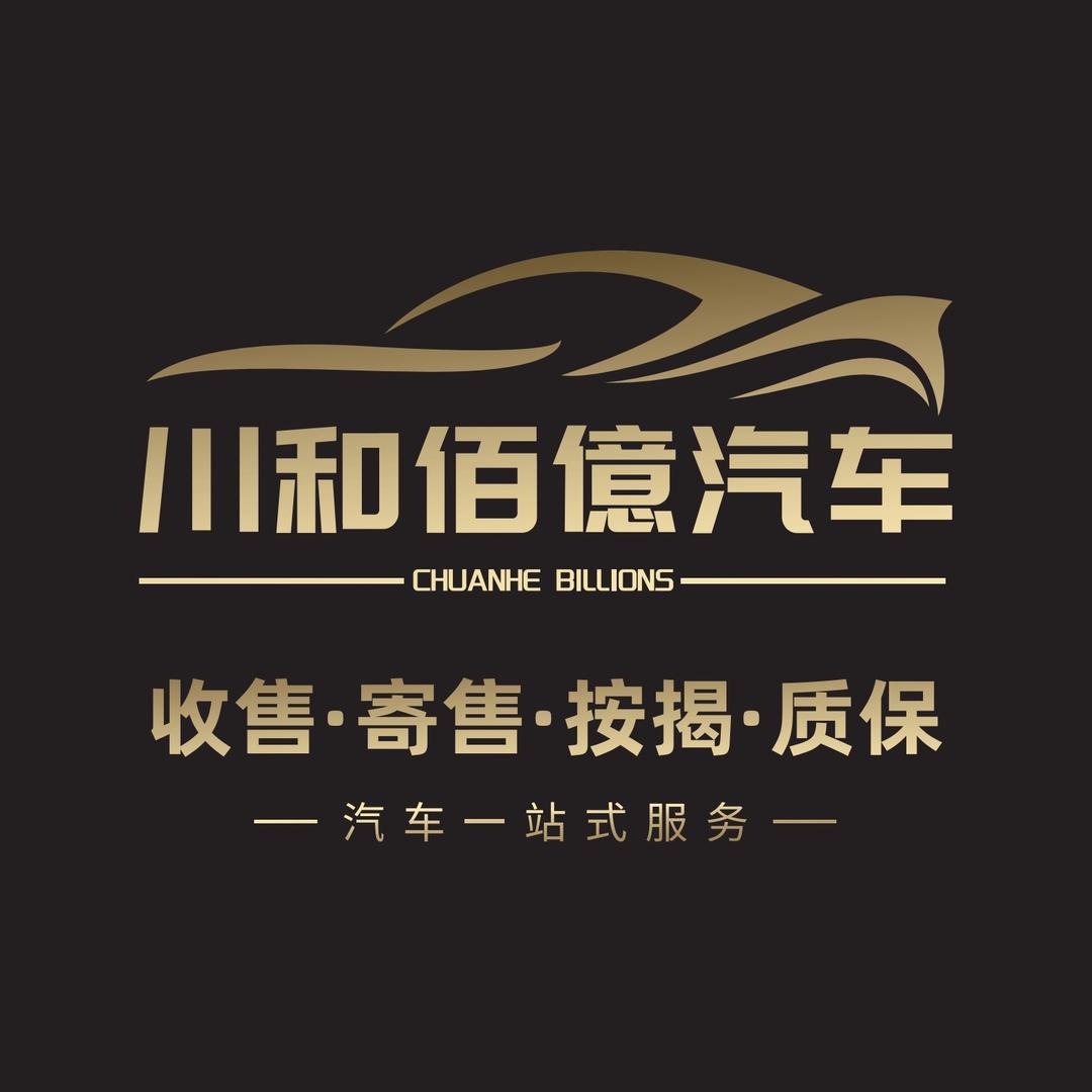 成都川和佰億商务车（老刘）