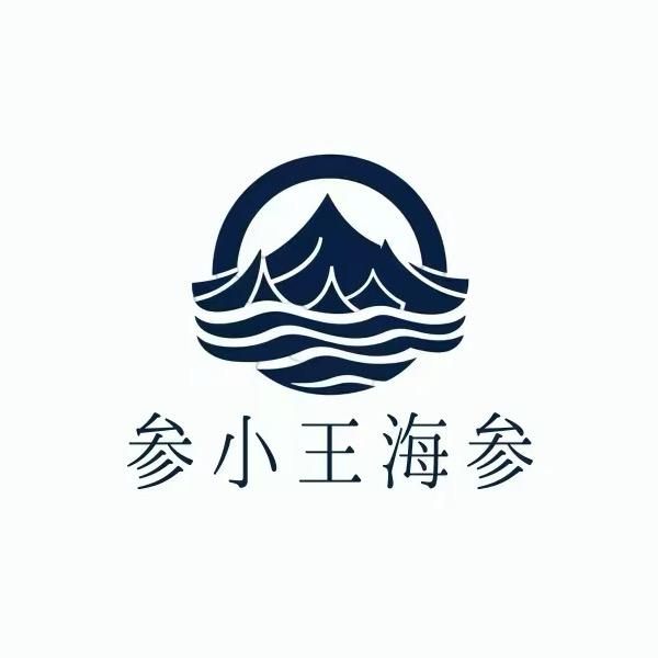 小王