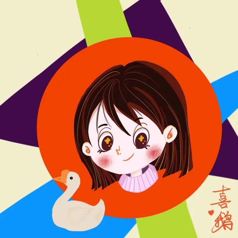 好玩的喜鹅