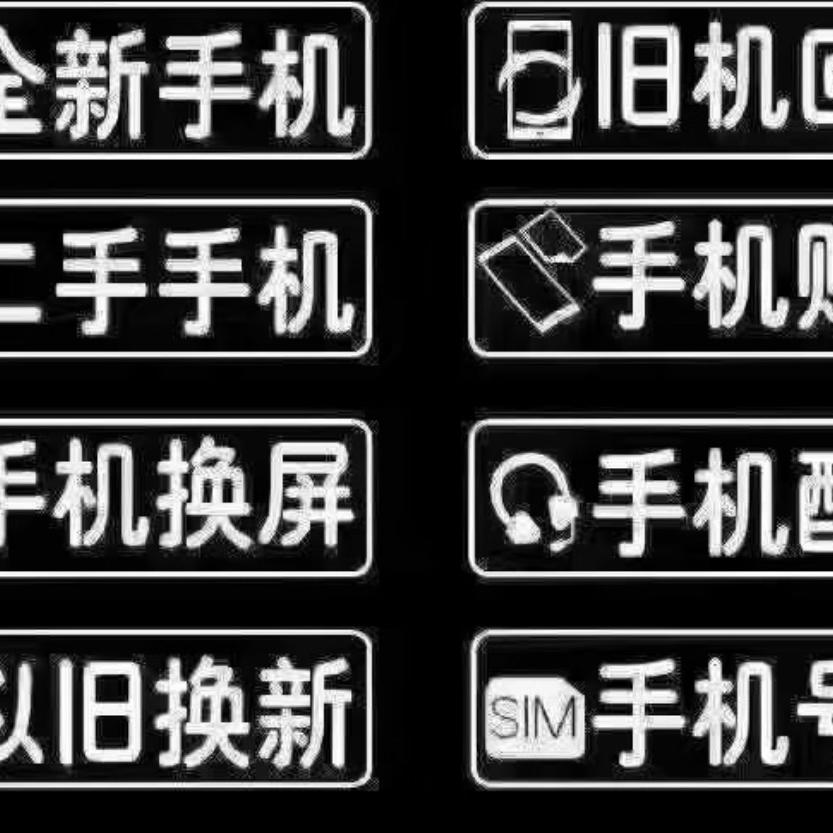 百脑汇数码科技一楼71号北