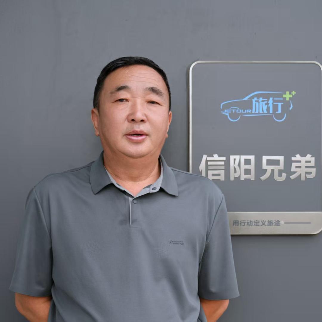 捷途汽车-信阳兄弟店(胡老板）