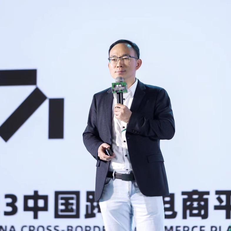 老魏聊跨境