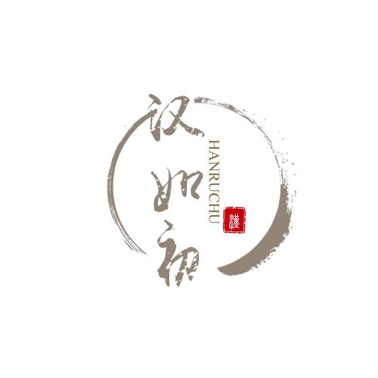 汉如初