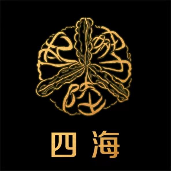 造物起势陆|四海🥉