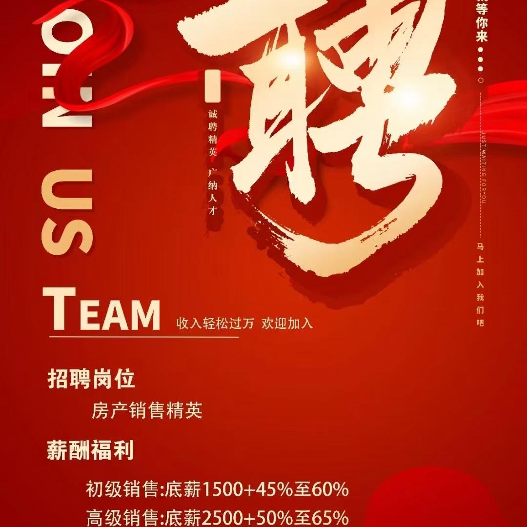 廉江房产-叶生