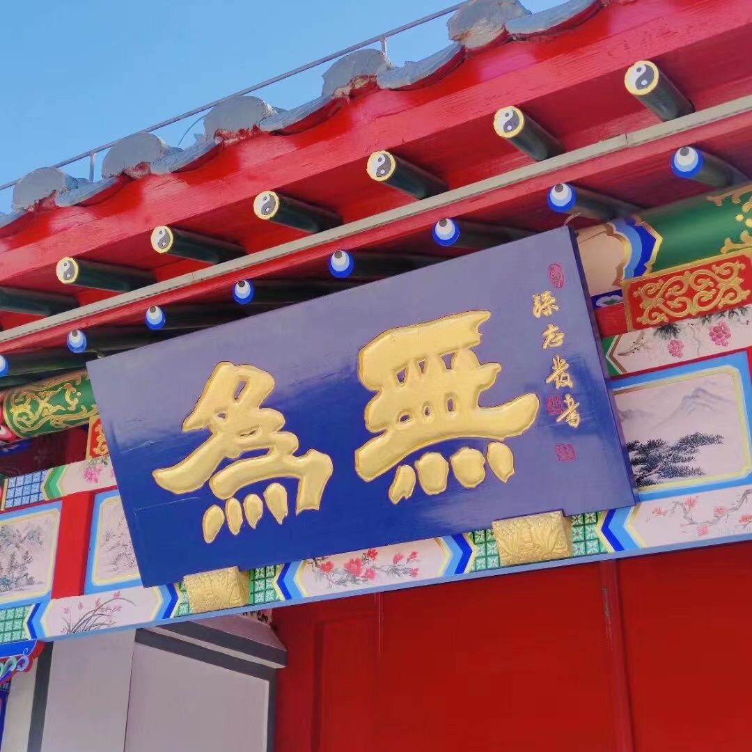山雲小道