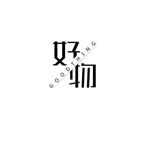 尧依商行