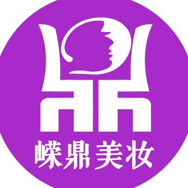 嵘鼎美妆个护严选