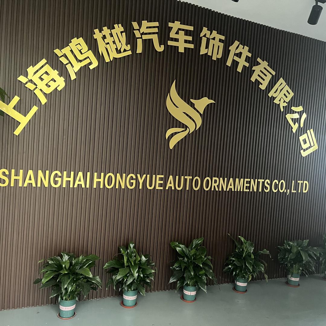 喷涂加工厂家-上海鸿樾