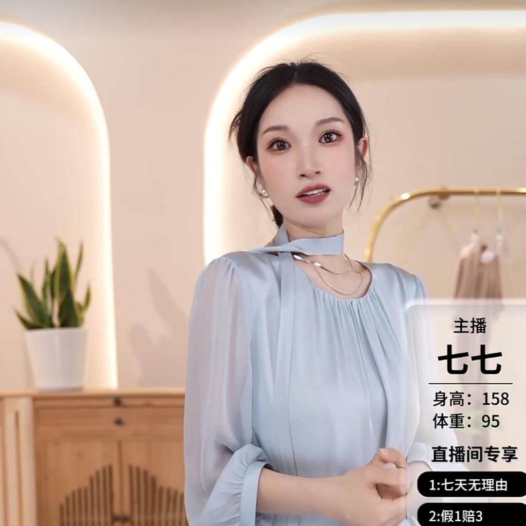 七夫人高端桑蚕丝