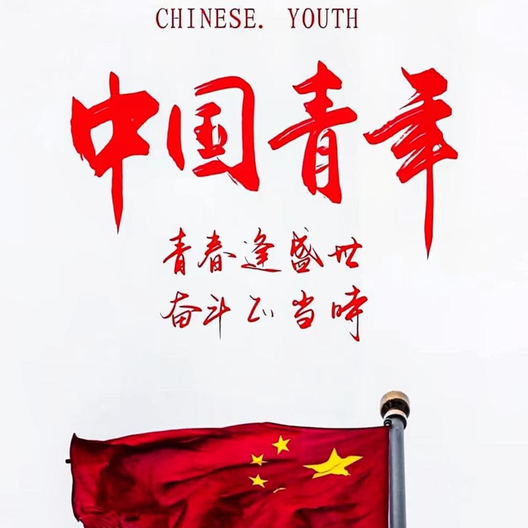 冠源