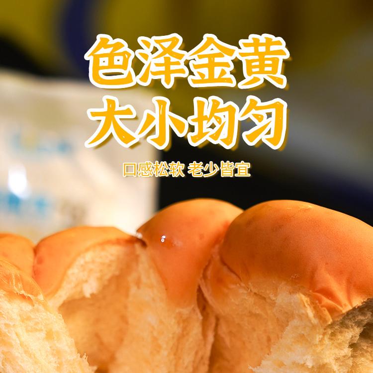 良佳故事面包工坊