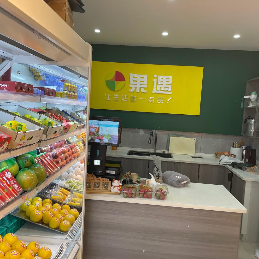 果遇👉水果王子🫰🏻