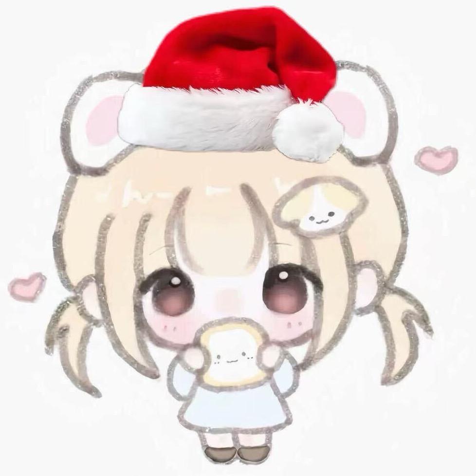 郁