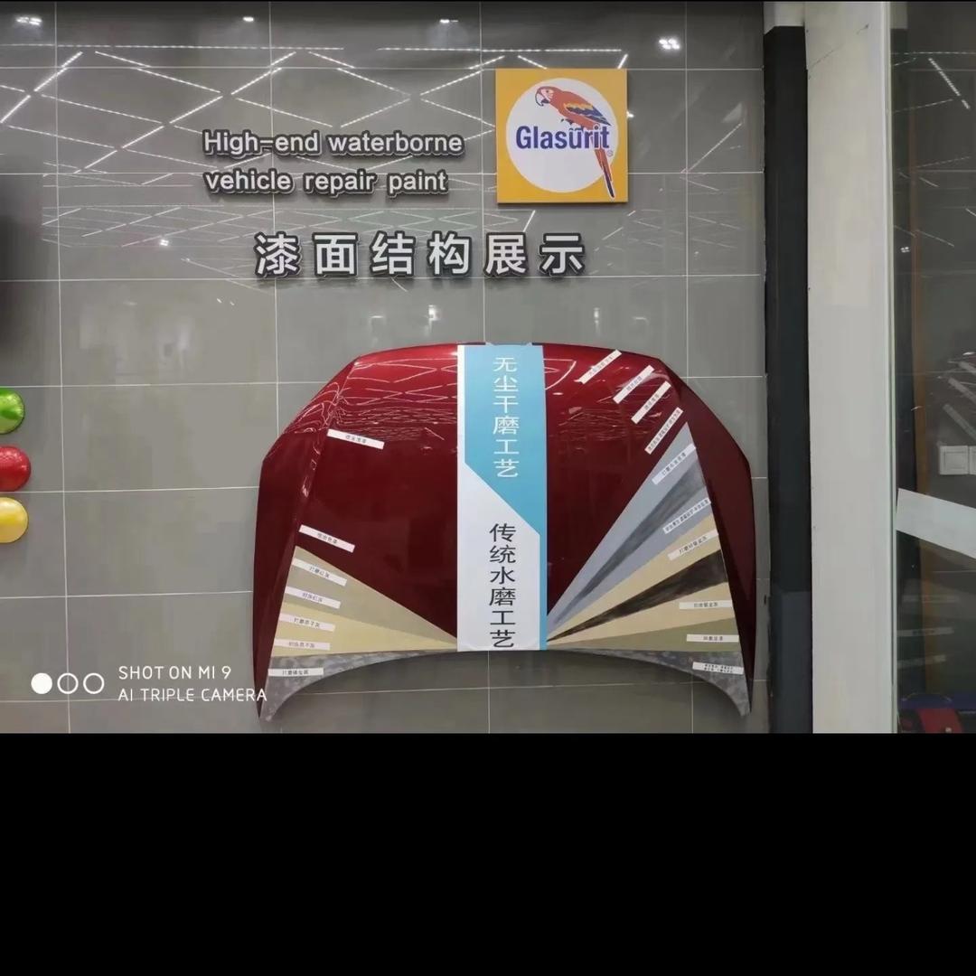 鹦鹉油漆专业汽车钣金油漆