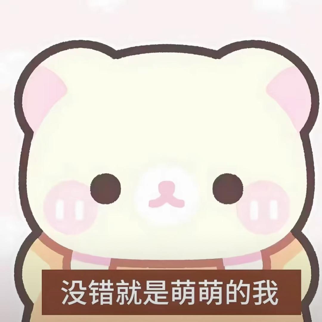 忄台