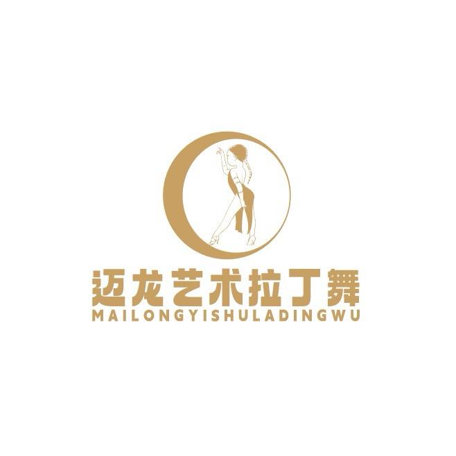 杭州迈龙艺术拉丁舞