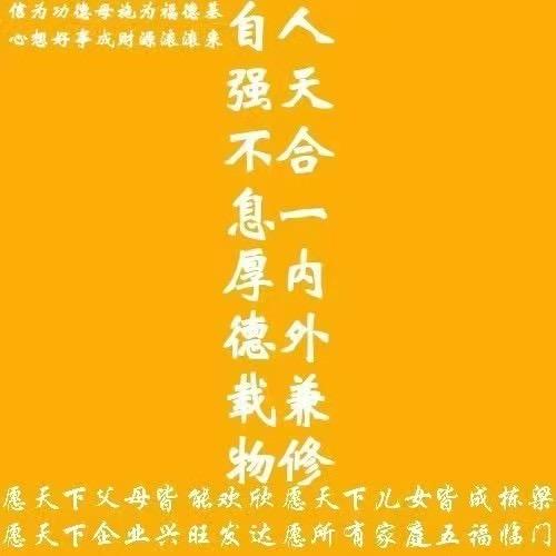 东方紫源心学疗愈刘