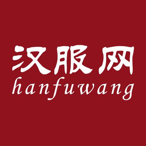 汉服网
