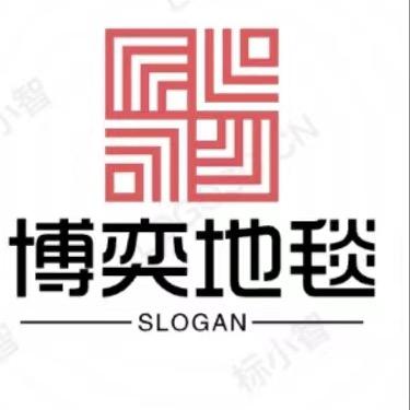 博奕地毯博奕地毯专卖店