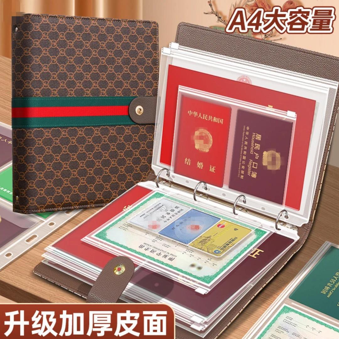 尚达文具礼品