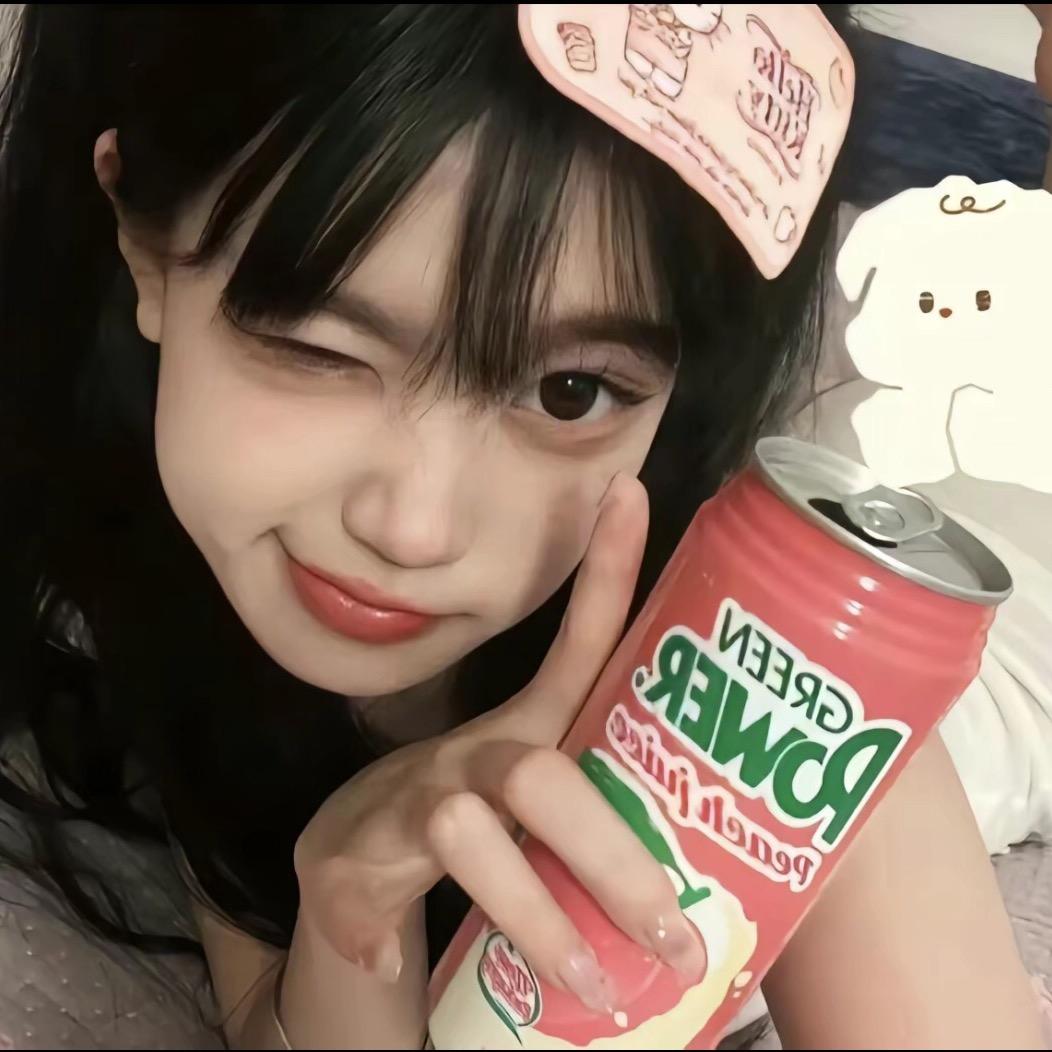 草莓吧啦🍓