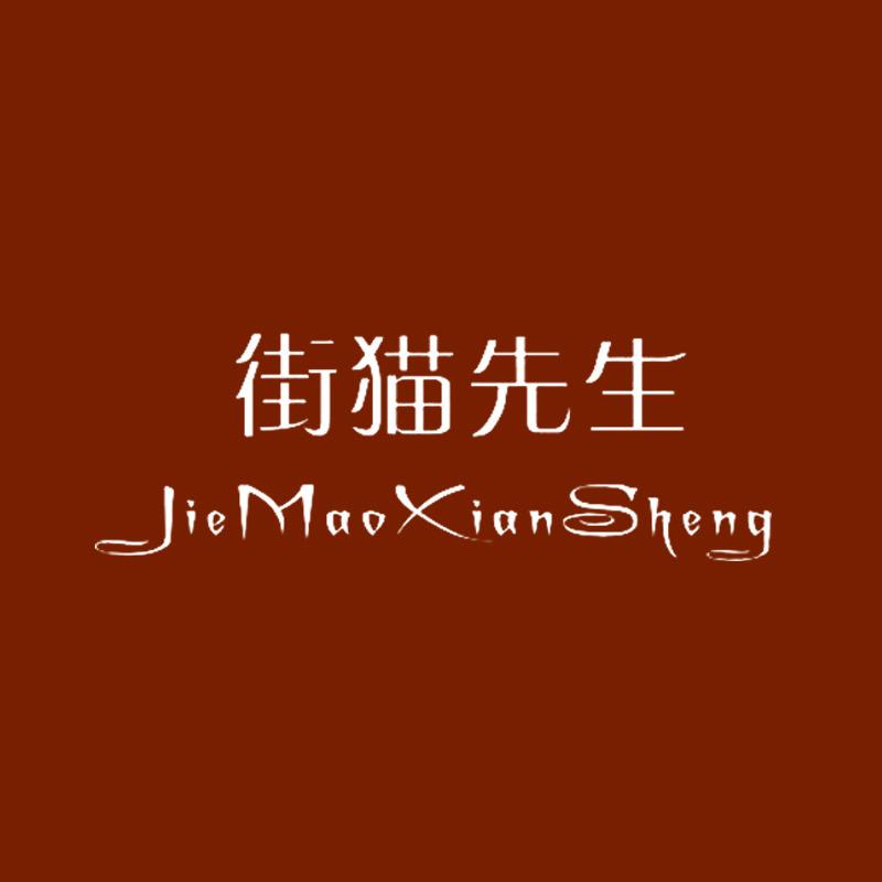滋花雨美睫睫毛工厂
