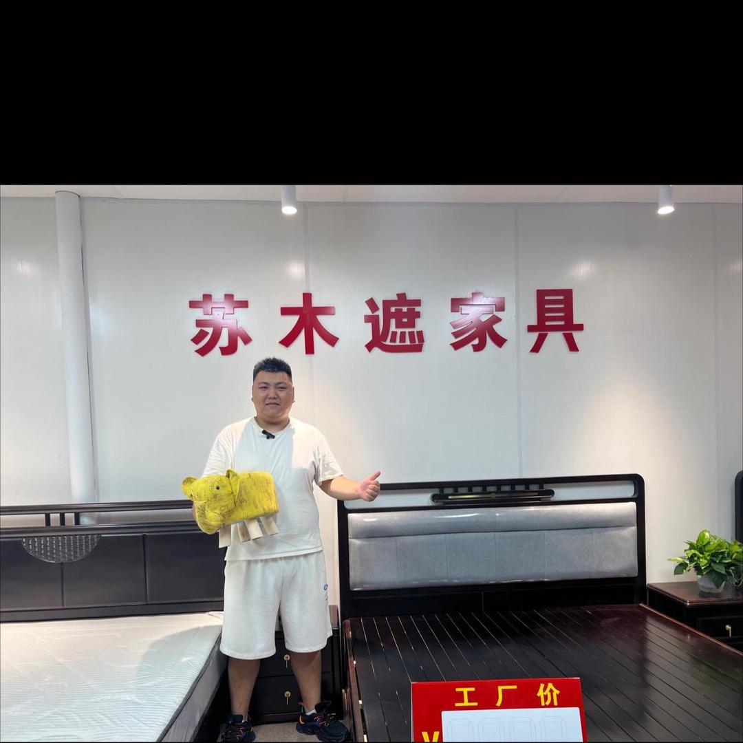 苏木遮家居