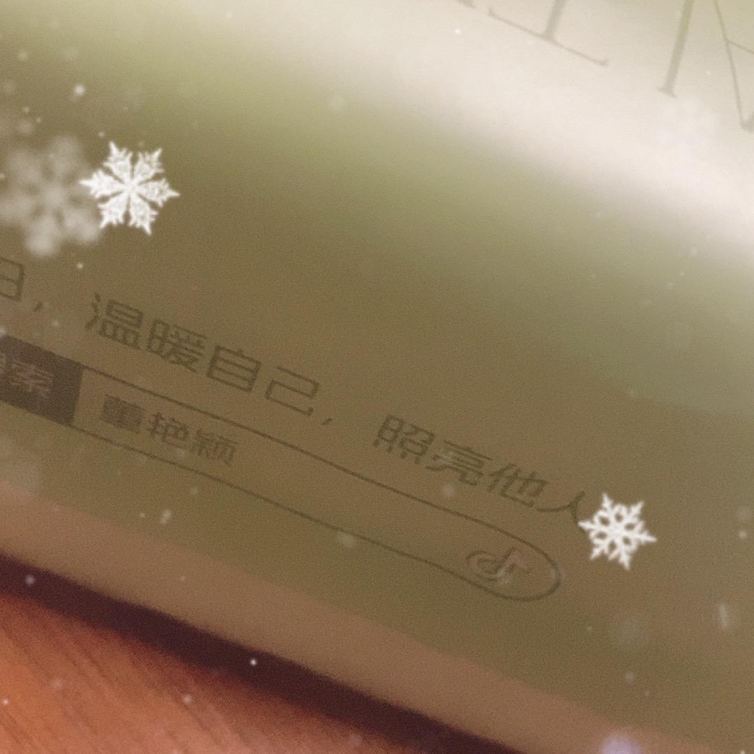 嘻嘻😁