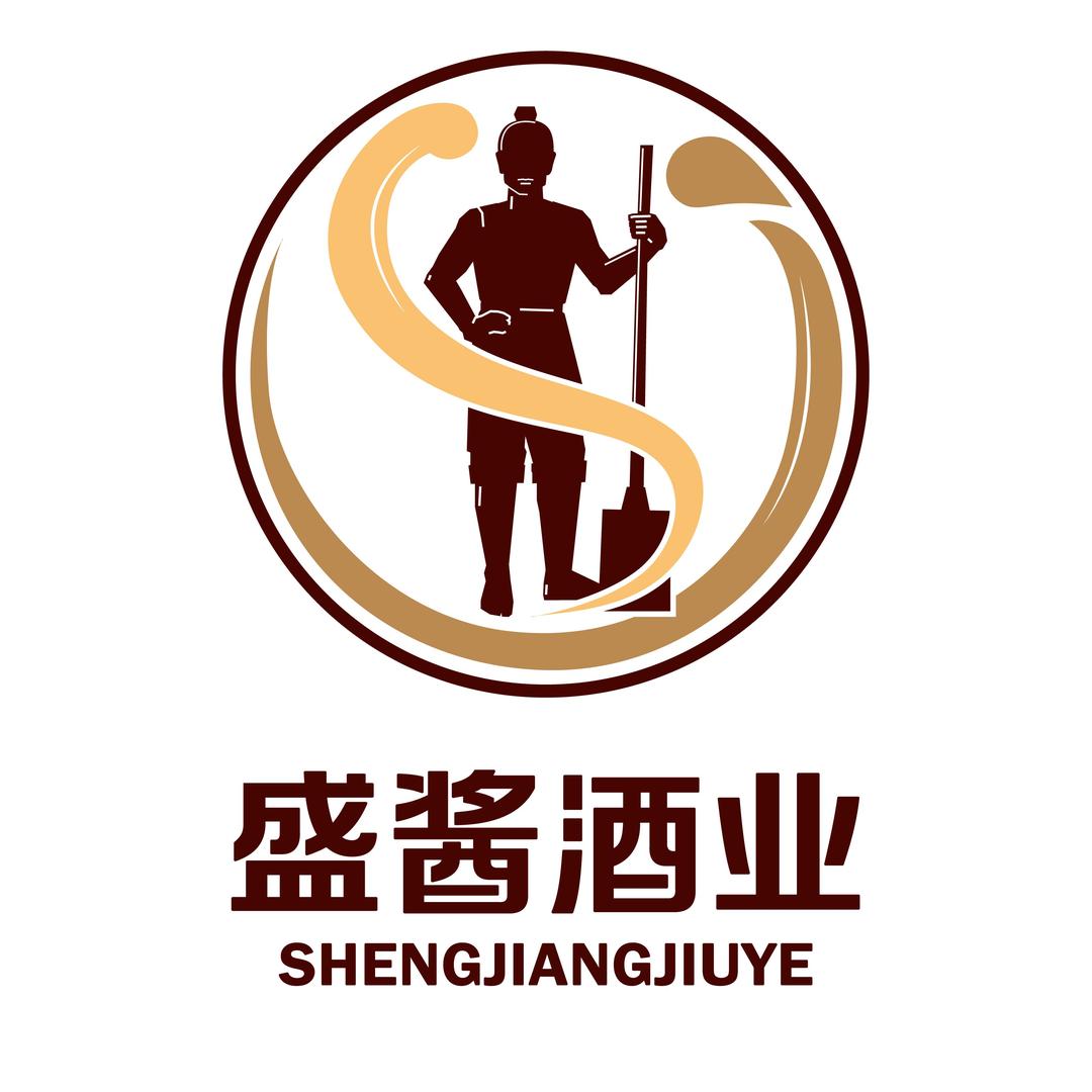 盛酱酒业（12月25日元旦钜惠来袭）