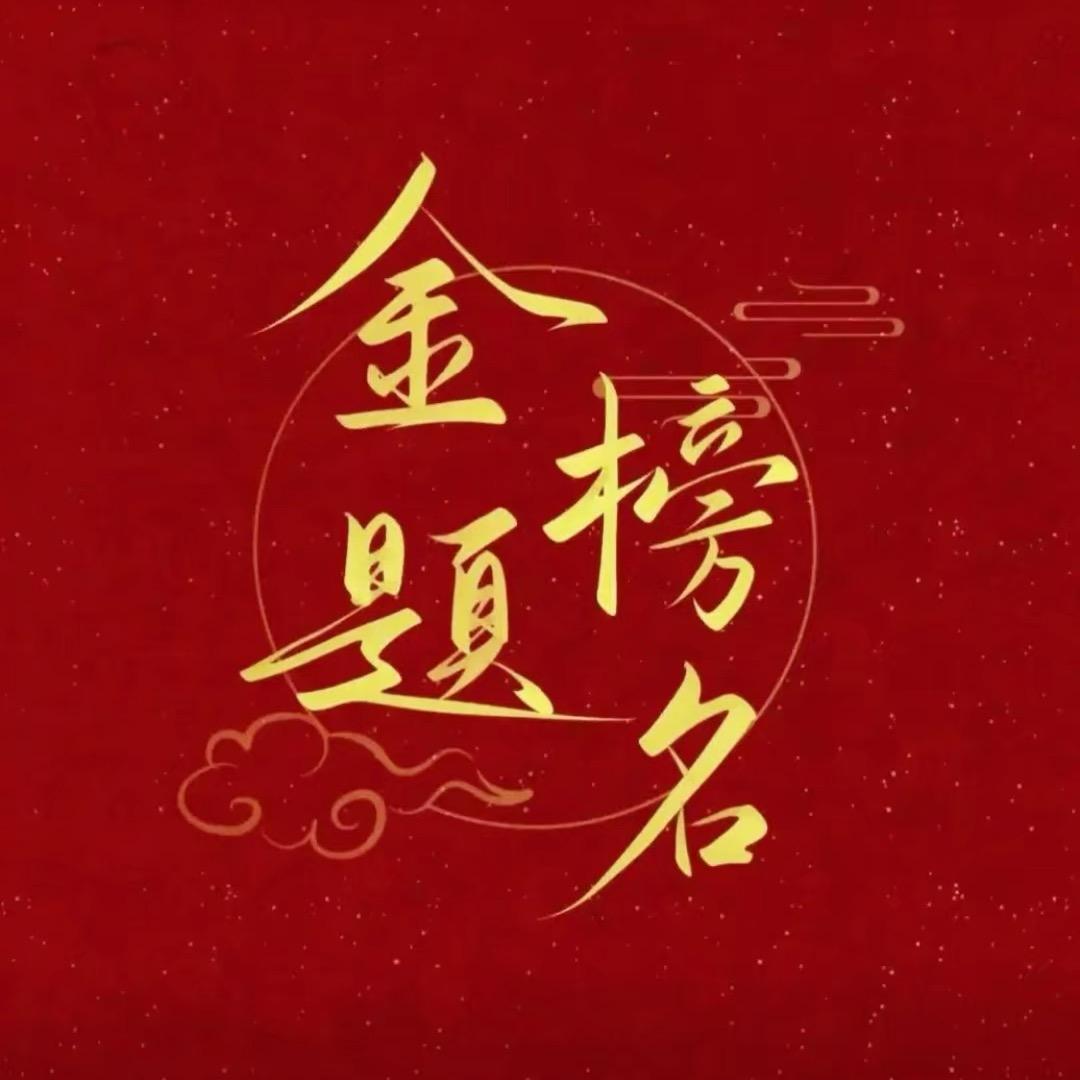 雪峰