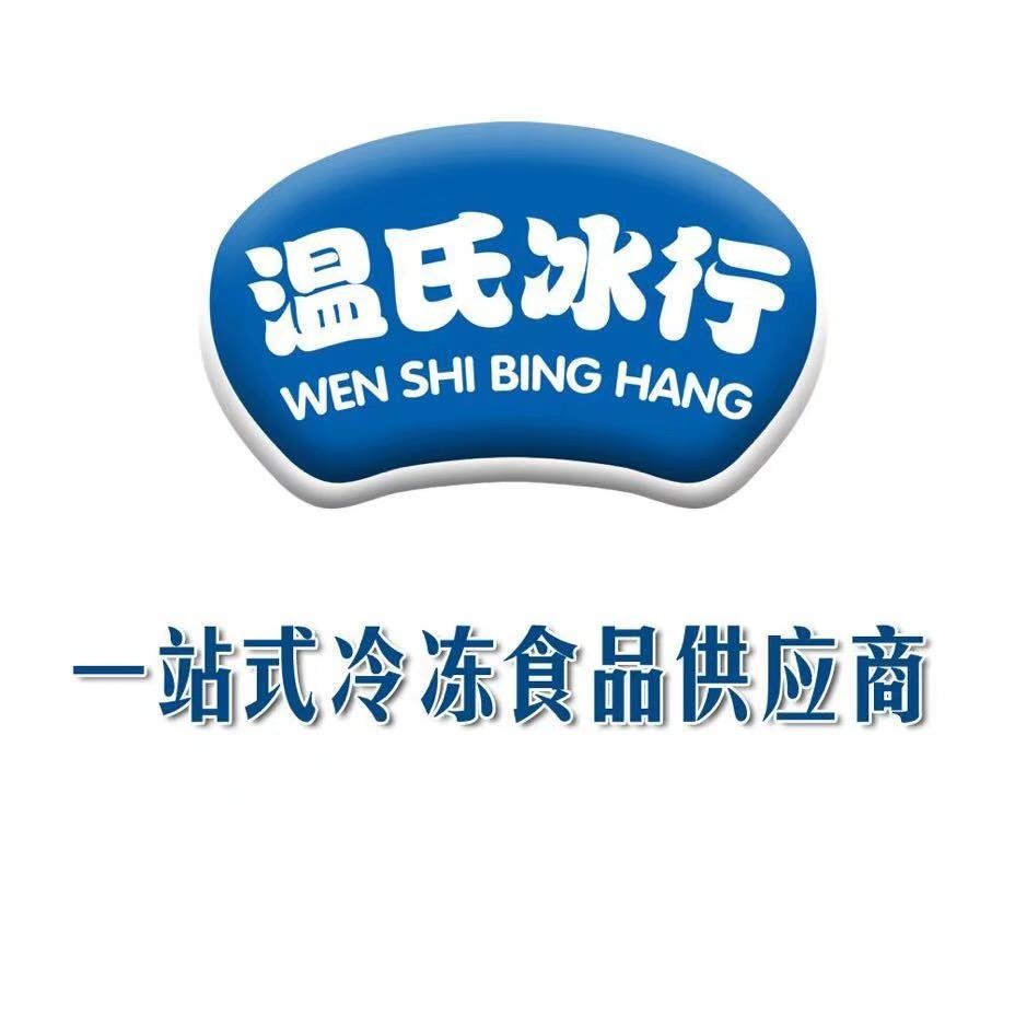 会昌卖冰棒的小温