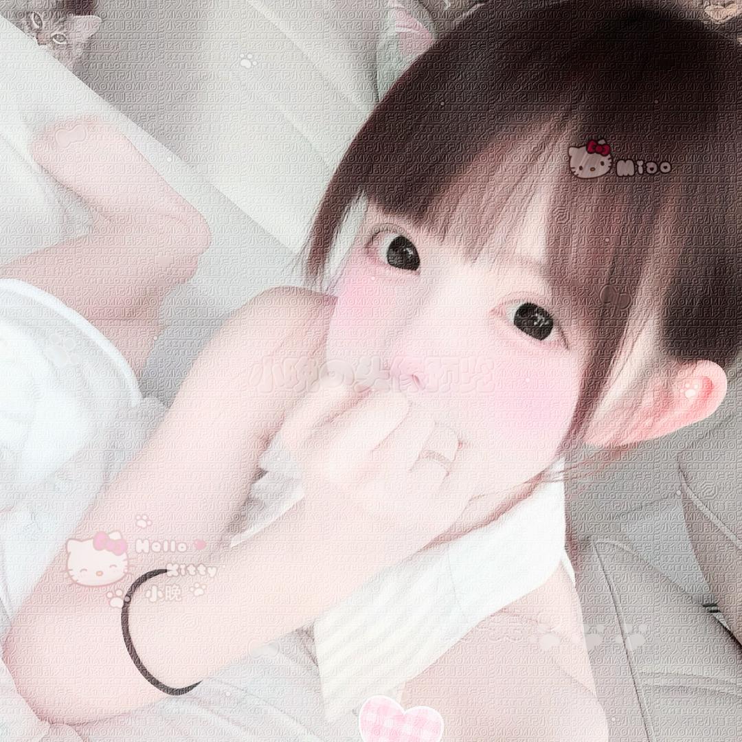 小晚