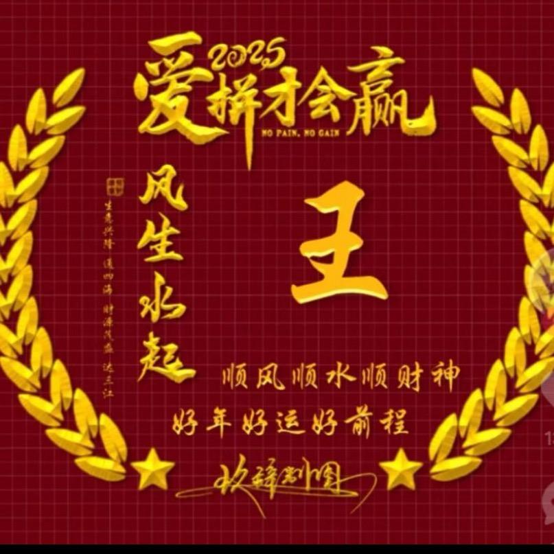 归零重启