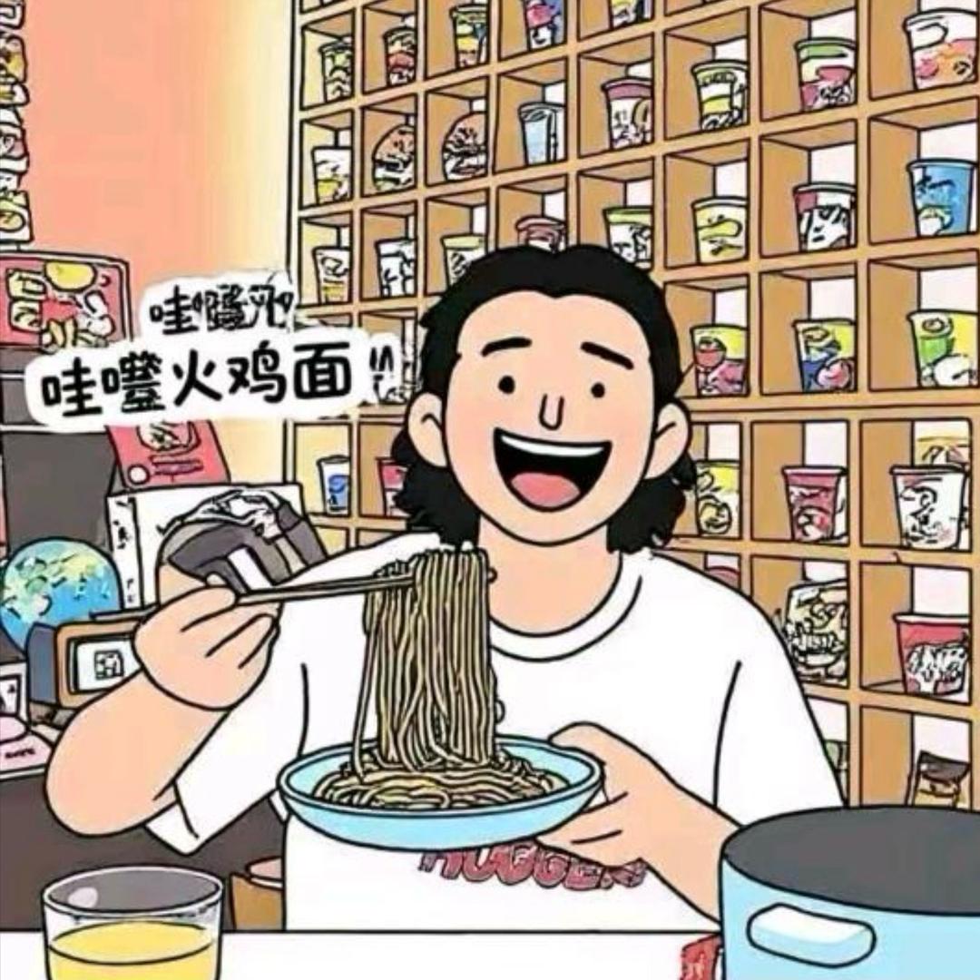 泡面达人~哇噻