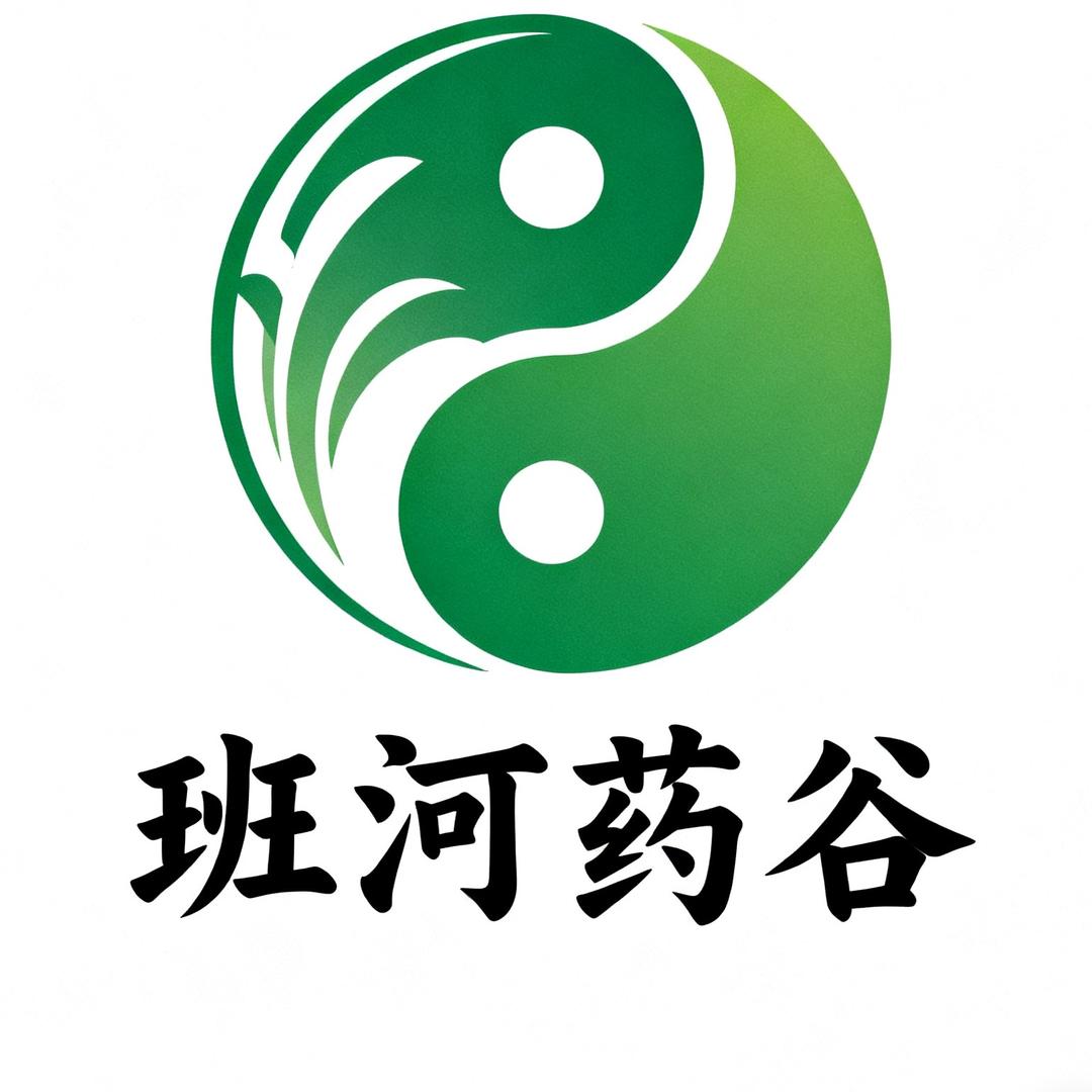 班河药谷（武当山下道法黄精）