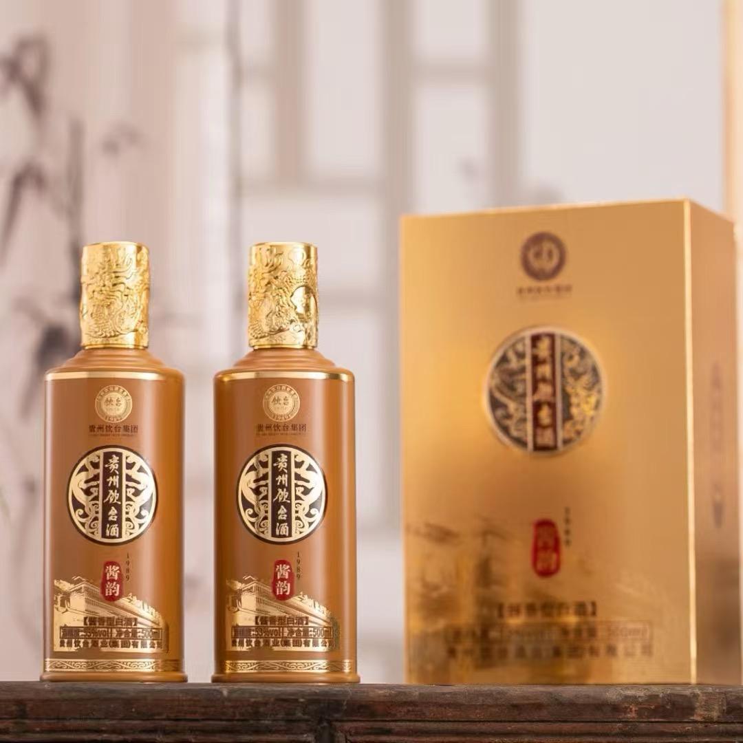 贵州饮台酒业集团